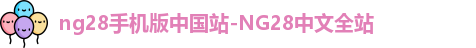 ng28